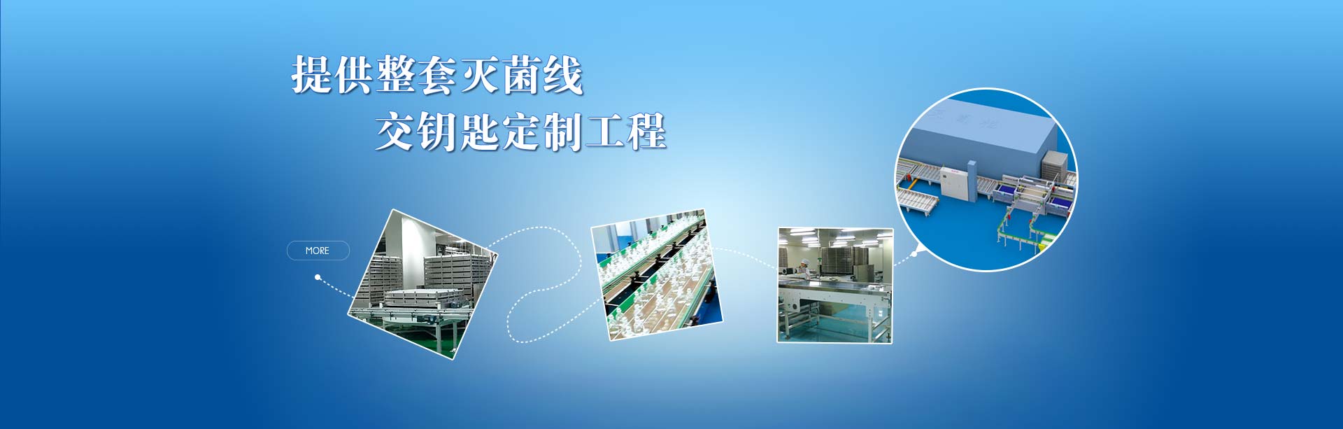 九游会j9登录入口-灭菌柜